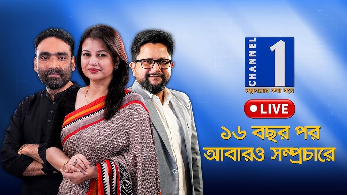 Channel One News