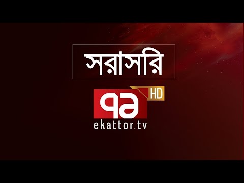 Ekattor TV