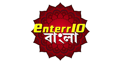 Enter 10 Bangla HD